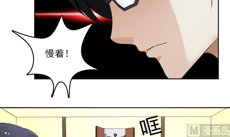 第71话 认祖归宗 下-第142话