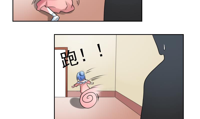 第72话 逃跑计划 下-第144话