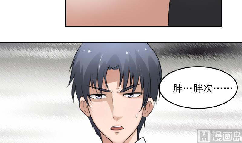 第72话 逃跑计划 下-第144话