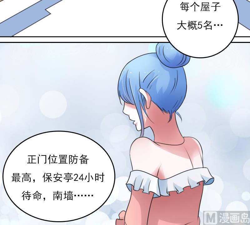 第72话 逃跑计划 下-第144话