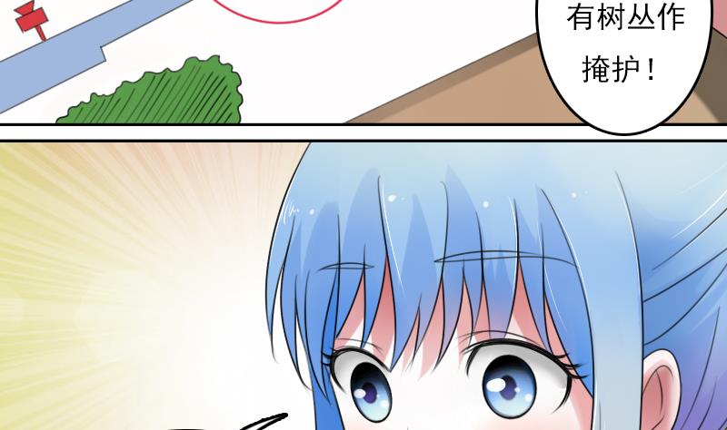 第72话 逃跑计划 下-第144话