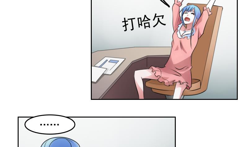 第72话 逃跑计划 下-第144话