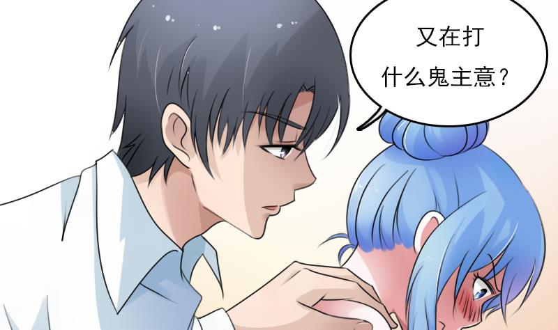 第72话 逃跑计划 下-第144话