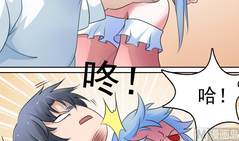 第72话 逃跑计划 下-第144话