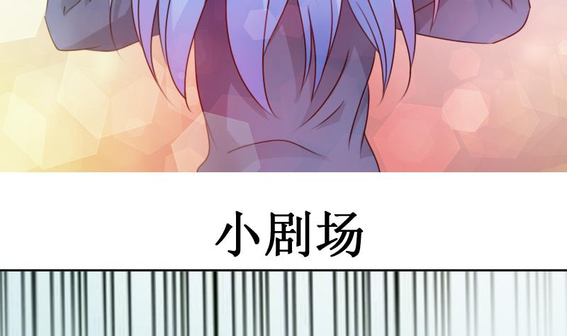 第72话 逃跑计划 下-第144话