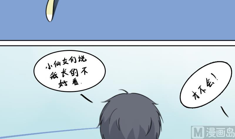 第72话 逃跑计划 下-第144话