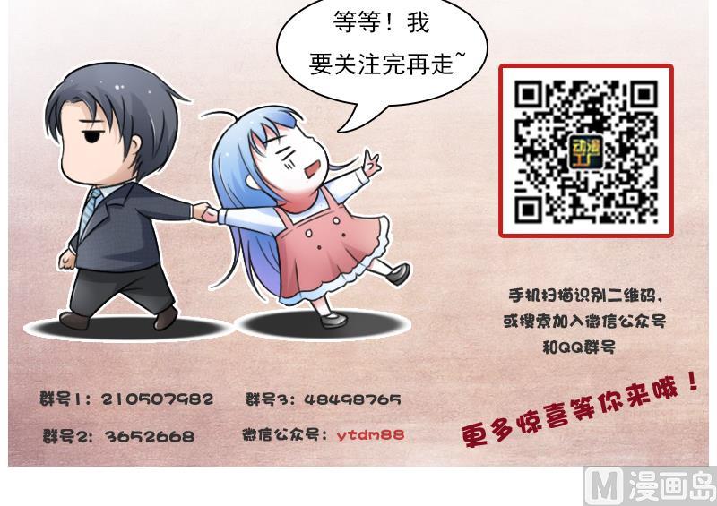 第72话 逃跑计划 下-第144话