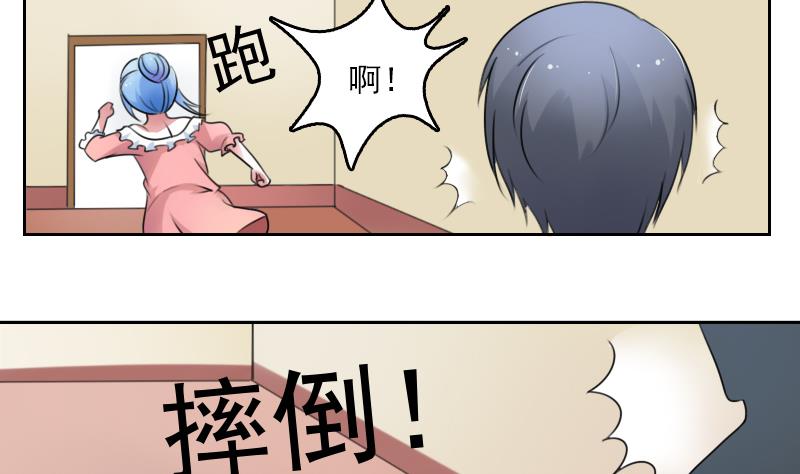 第72话 逃跑计划 下-第144话