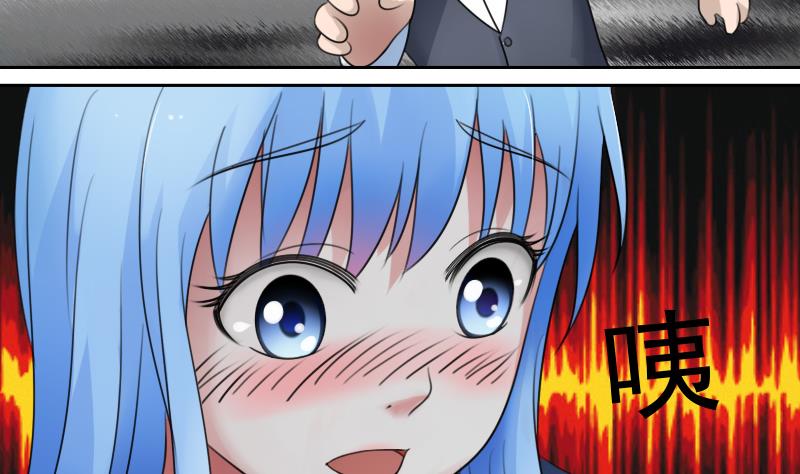 第73话 爬墙来赏月 下-第146话