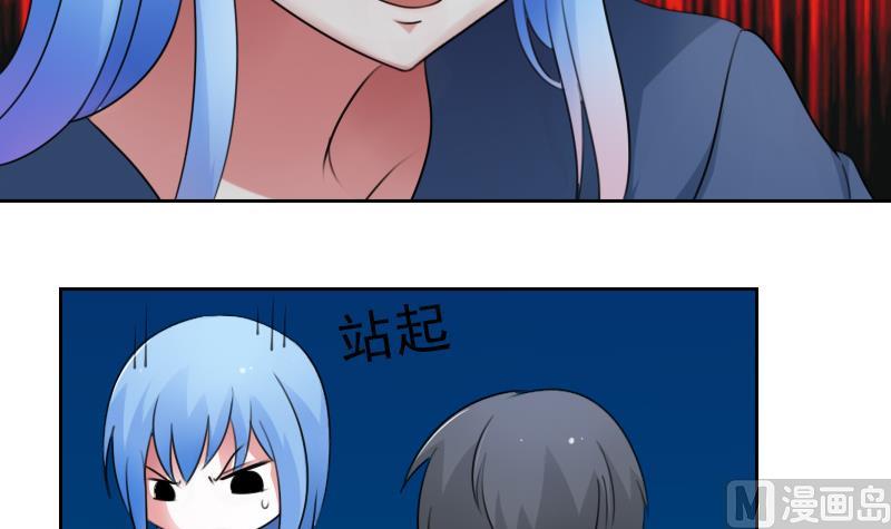 第73话 爬墙来赏月 下-第146话