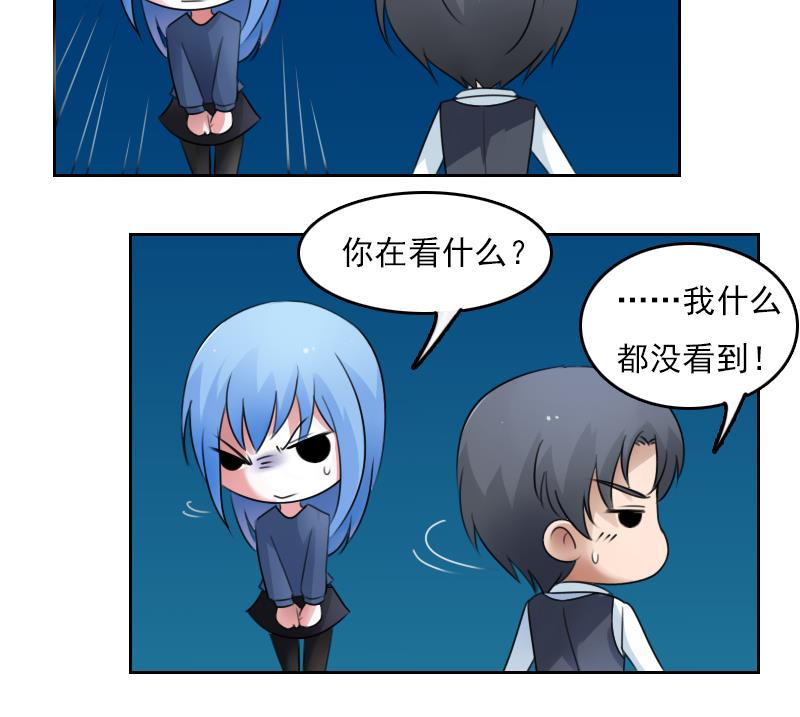 第73话 爬墙来赏月 下-第146话