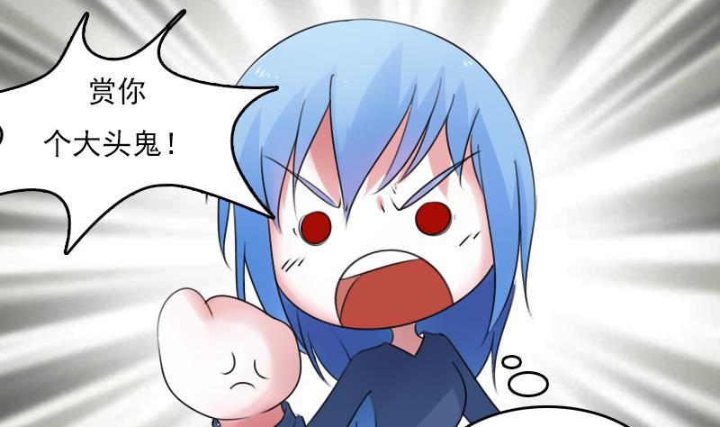 第73话 爬墙来赏月 下-第146话