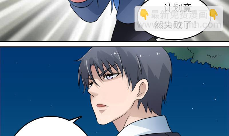 第73话 爬墙来赏月 下-第146话