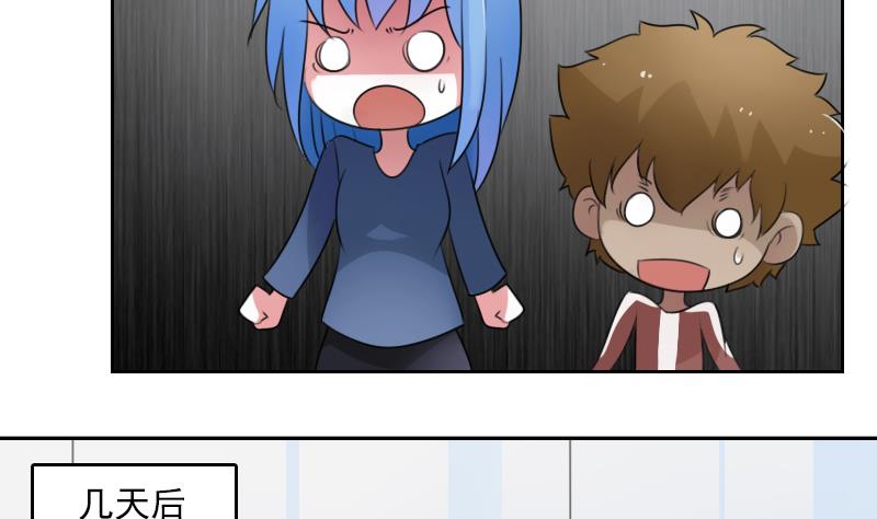 第73话 爬墙来赏月 下-第146话