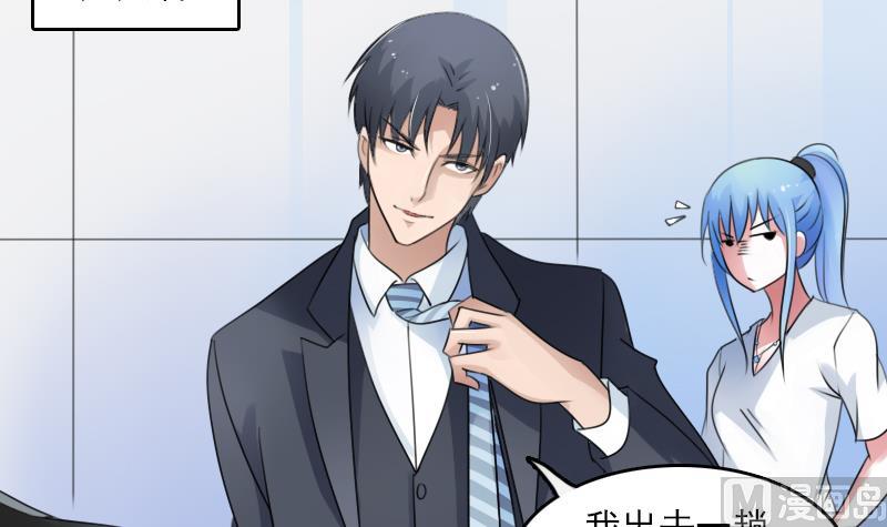 第73话 爬墙来赏月 下-第146话