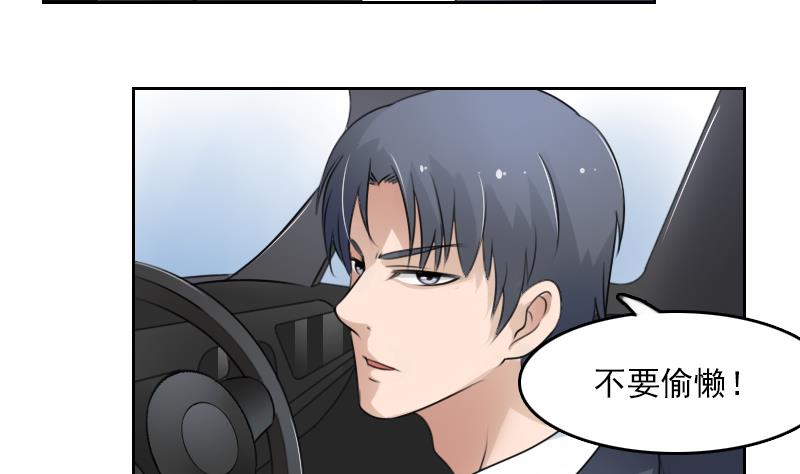 第73话 爬墙来赏月 下-第146话