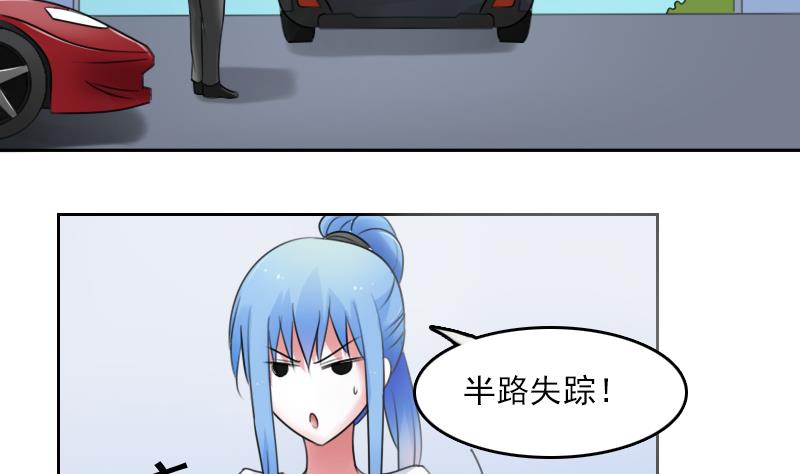 第73话 爬墙来赏月 下-第146话