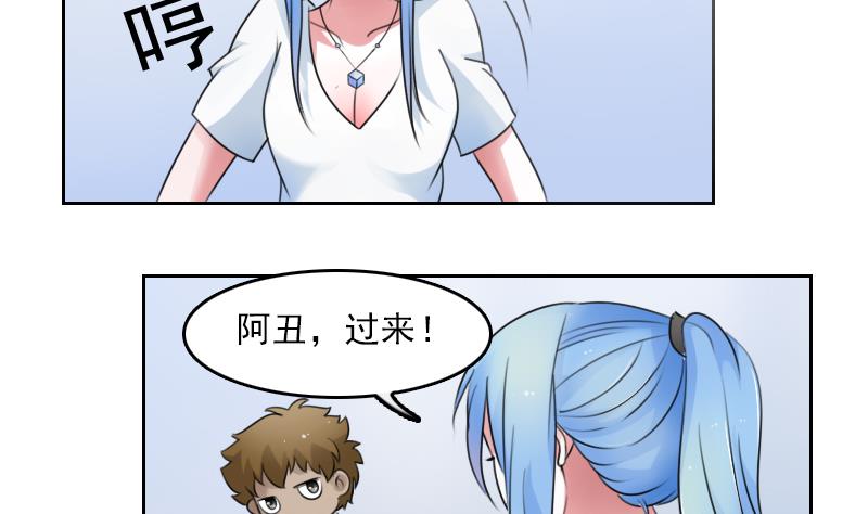 第73话 爬墙来赏月 下-第146话