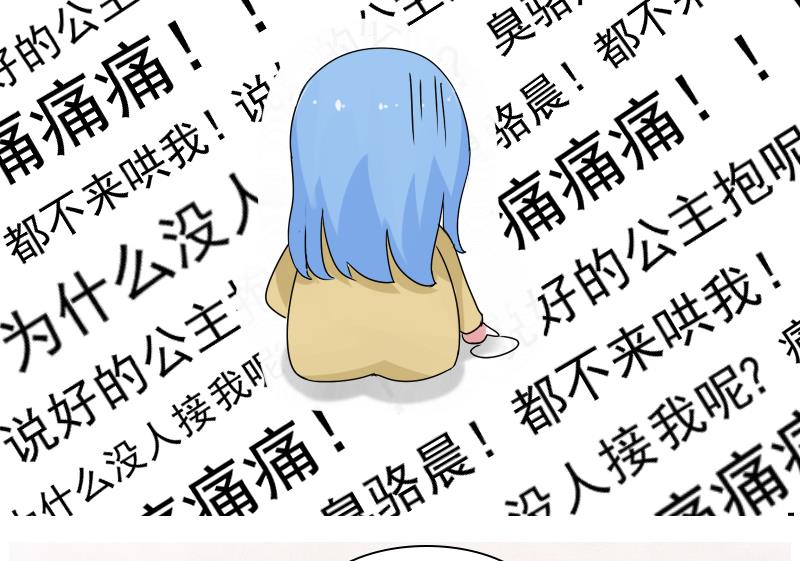 第73话 爬墙来赏月 下-第146话