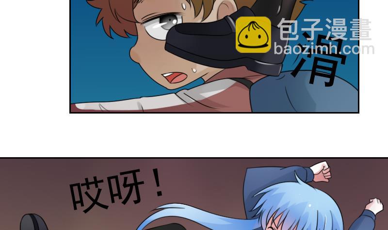 第73话 爬墙来赏月 下-第146话