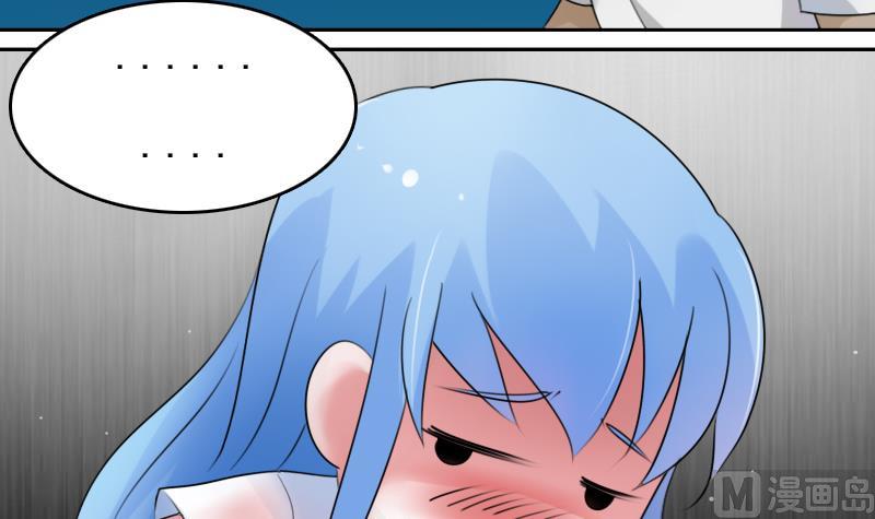 第74话 霸道的初吻 下-第148话