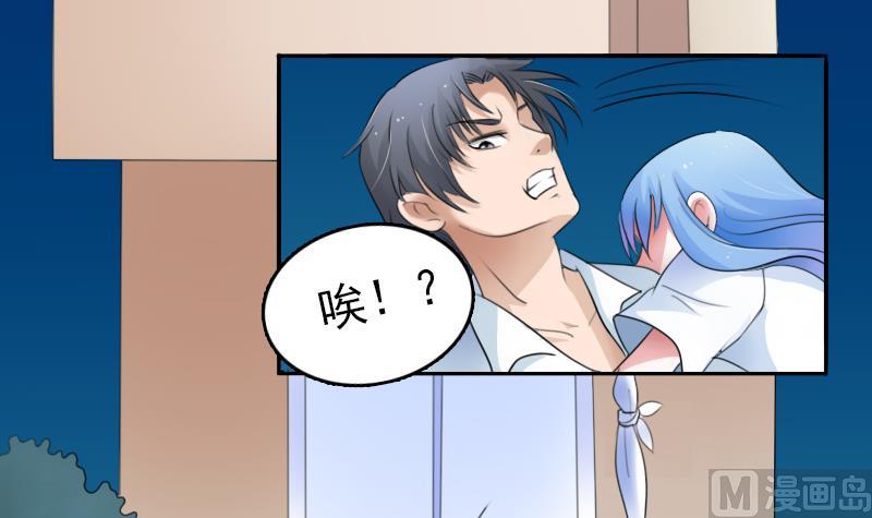 第74话 霸道的初吻 下-第148话