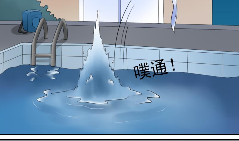 第74话 霸道的初吻 下-第148话