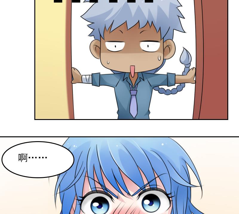 第75话 母爱泛滥 下-第150话