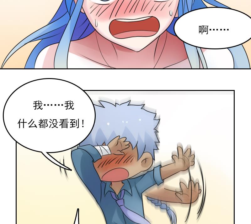 第75话 母爱泛滥 下-第150话