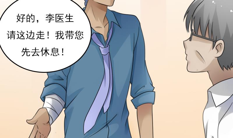 第75话 母爱泛滥 下-第150话