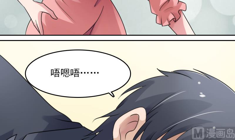 第75话 母爱泛滥 下-第150话