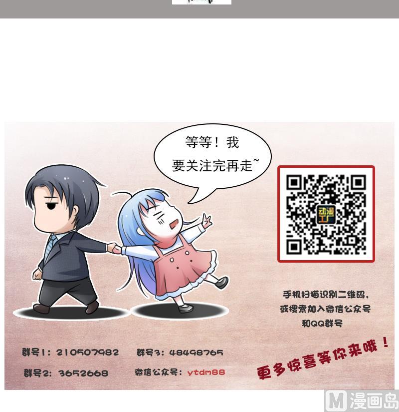 第75话 母爱泛滥 下-第150话