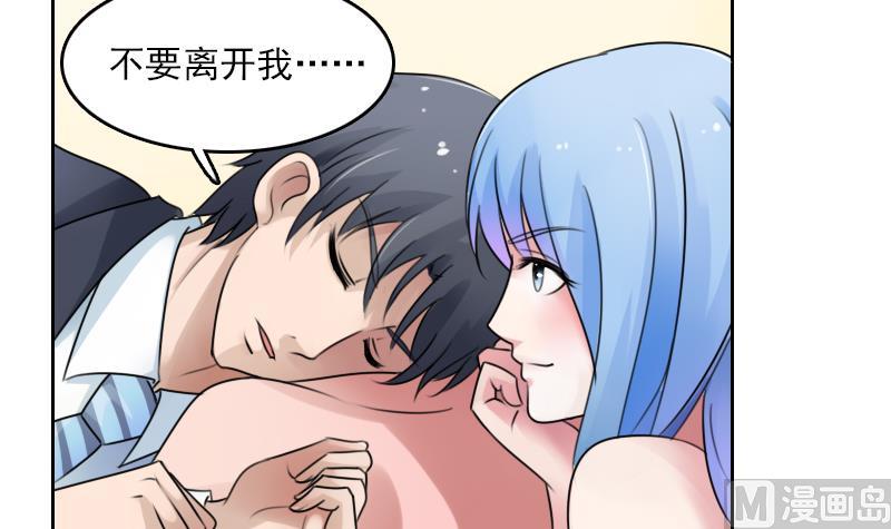 第75话 母爱泛滥 下-第150话