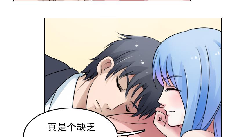 第75话 母爱泛滥 下-第150话