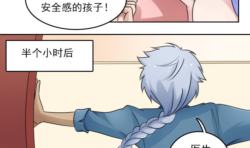 第75话 母爱泛滥 下-第150话