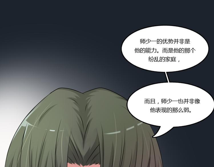 第8话 老管家（下）-第16话