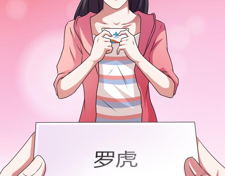 第8话 老管家（下）-第16话