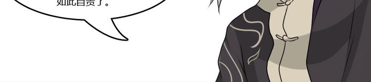 第8话 老管家（下）-第16话