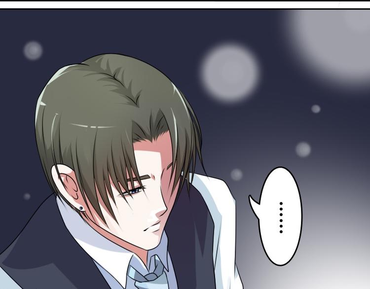 第8话 老管家（下）-第16话