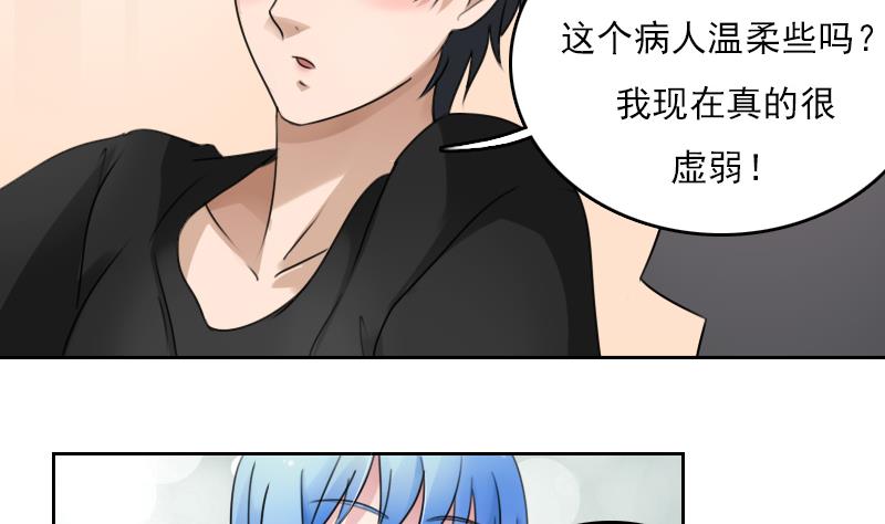 第76话 不能在一起 下-第152话