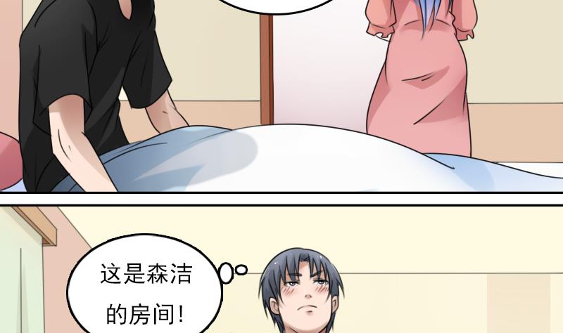 第76话 不能在一起 下-第152话