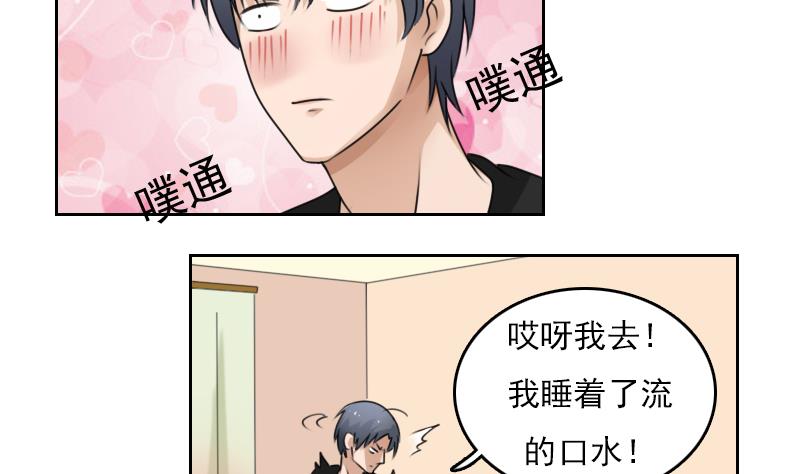 第76话 不能在一起 下-第152话