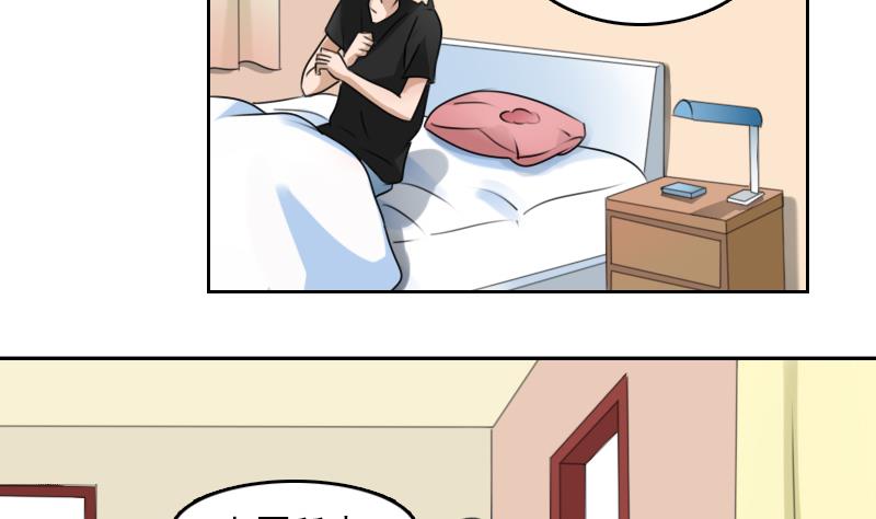 第76话 不能在一起 下-第152话