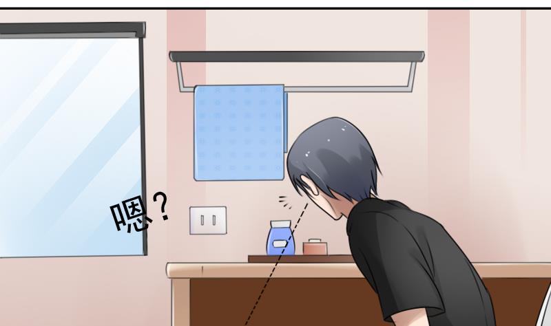 第76话 不能在一起 下-第152话