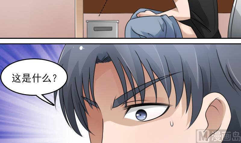 第76话 不能在一起 下-第152话