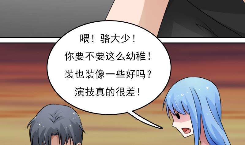 第76话 不能在一起 下-第152话