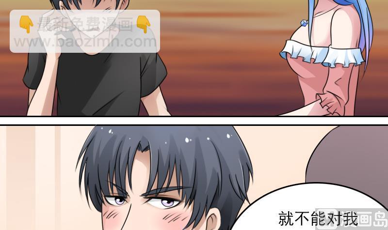 第76话 不能在一起 下-第152话