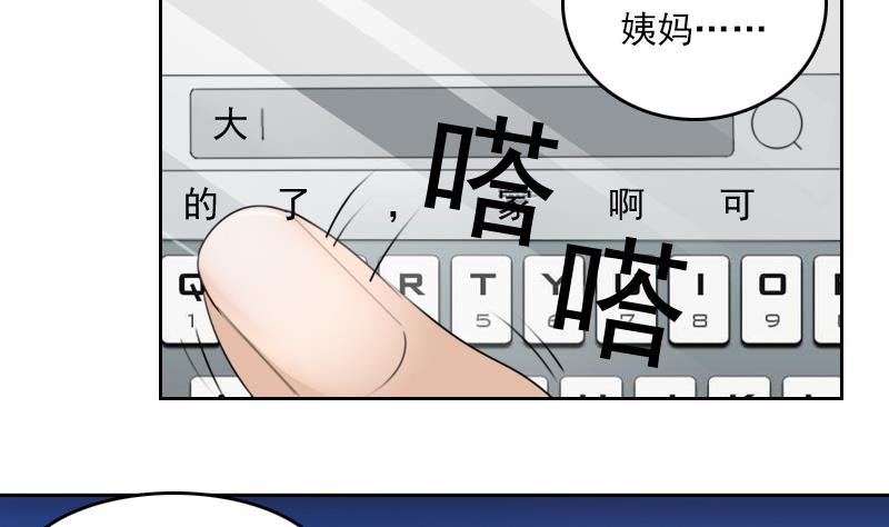 第77话 你流血了 下-第154话