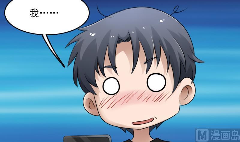 第77话 你流血了 下-第154话