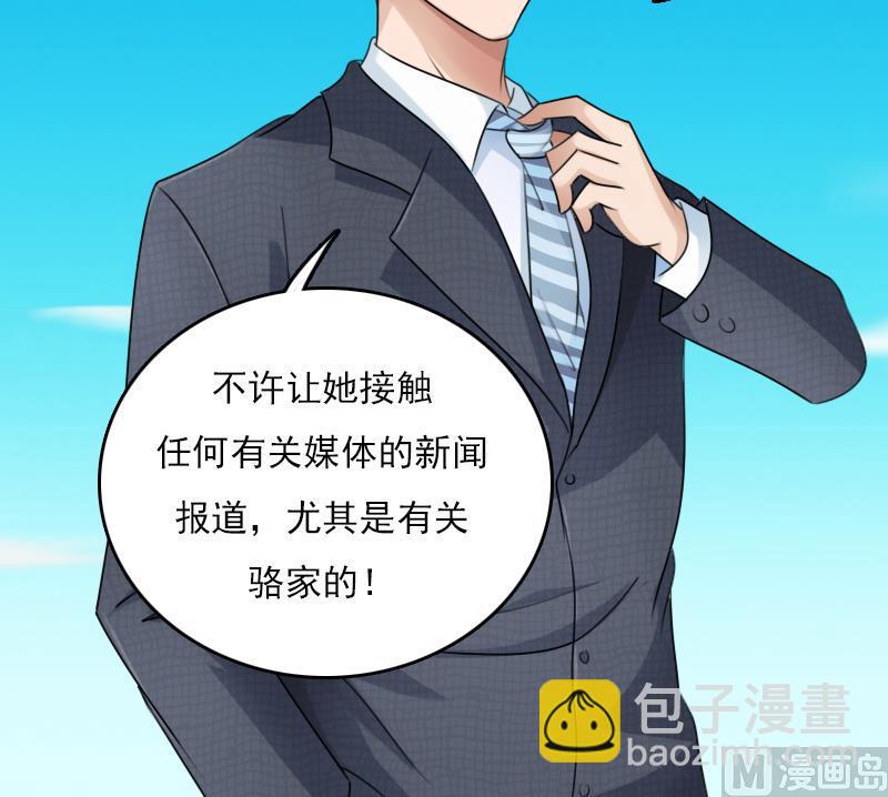 第77话 你流血了 下-第154话